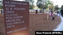 Park Đorđu Balaševiću u Podgorici