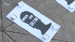 Про переслідування журналіста в Криму нагадали на акції в центрі столиці (відео)