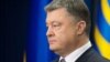 У День Соборності Порошенко закликав не розкидатися територіями