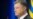 Poroshenko: Russia Waging Cyberwar, With 6,500 Attacks On Ukraine