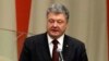 Питання, які виникли щодо «безвізу», не пов’язані з Україною – Порошенко