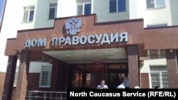 Imagine generică. Un tribunal din Nalcik, Kabardino Balkaria. 3 iulie 2019