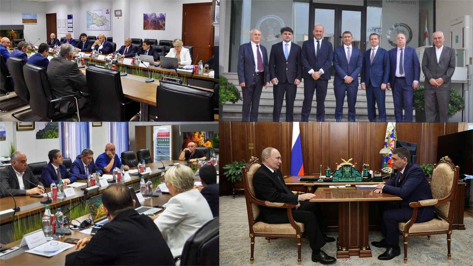 Делегация «Россети» в Тбилиси (июнь 2025 года) и встреча Андрея Рюмина с Владимиром Путиным (июнь 2024 года)