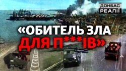 Донецьк, Луганськ, Крим: як Україна знищує логістику армії Росії (відео)