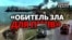 Донецьк, Луганськ, Крим: як Україна знищує логістику армії Росії (відео)