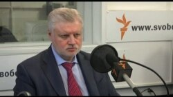 Сергей Миронов в студии Радио Свобода