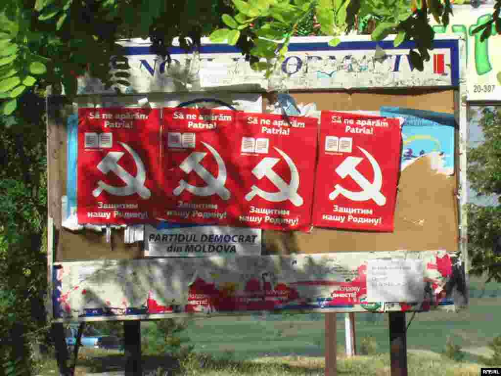 O gravă sursă de poluare a mentalității populației - REL Photo competion, Iuri Baranovschi Nisporeni1 - o gravă sursă de poluare a mentalității populației