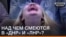 Над чим сміються в «ДНР» і «ЛНР»?