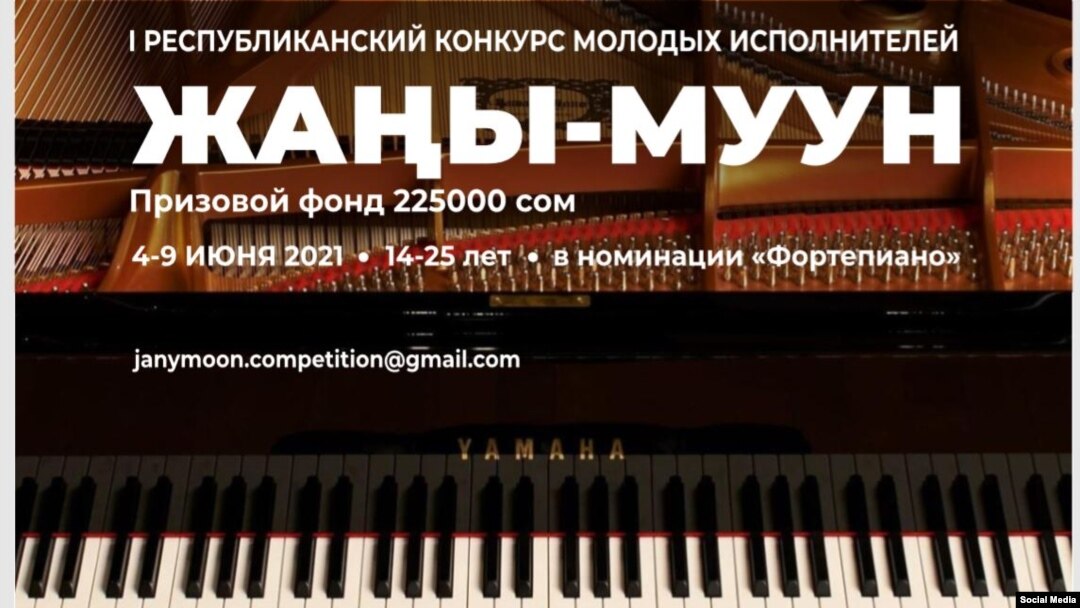 Афиша. 