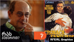 „ოჯახიო“, „სიწმინდეო“, „ოჯახური ფასეულობებიო“... კი ბატონო. მაშინ ნახეთ ვალერიო ძურლინის „ოჯახური ქრონიკა“.