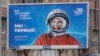 От Гагарина до Маска. Почему Россия стала проигрывать в космосе
