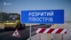 Застроить весь Крым: почему ради трассы калечат природу? (видео)