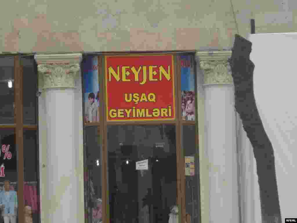 İngilisdilli Bakı... #8