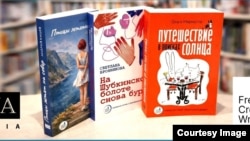 Книги из серии "Свободный дебют"
