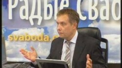 Свабода на Белсаце, 16.05.2009. Частка 2