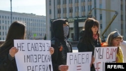 A demonstration in Minsk against the integration of Russia and Belarus in Minsk.