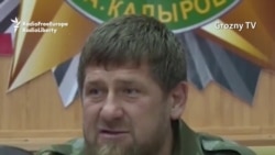 Kadyrov: Rights Activists 'Have No Right To Walk On My Territory'