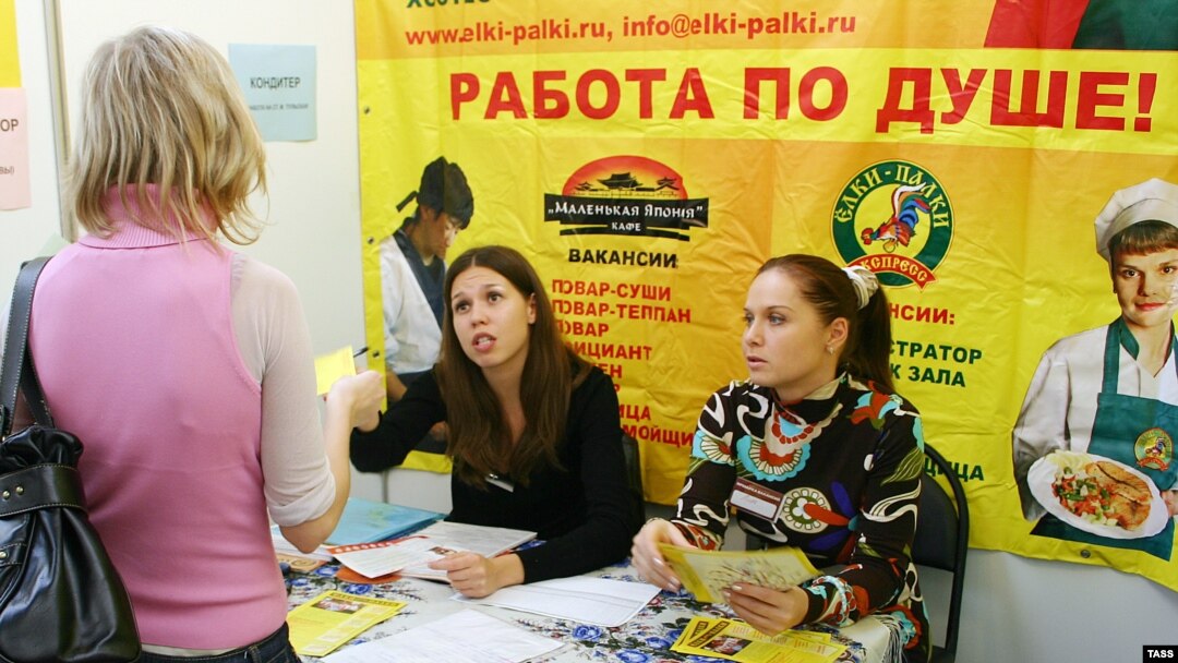 Российские работники начинают осознавать важность поддержки работодателей