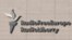 Russian regulators have singled out RFE/RL, whose editorial independence is also enshrined in U.S. law, over other foreign news operations in Russia. (file photo)