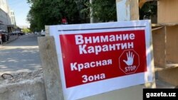 Ўзбекистонда коронавирусга қарши чеклов чоралари қўлланилиши билан фавқулодда ҳолат тўғрисидаги қонун зарурлиги долзарб бўлиб қолди.