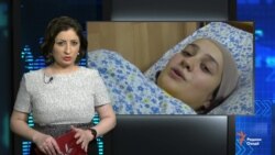 Ахбори Озодӣ аз 12-уми апрели 2018 (HD)