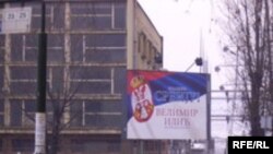 Beograd, predizborni plakati