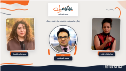 پاراگراف اول؛ دو روایت از زندگی عادی ایرانیان زیر سایهٔ جنگ