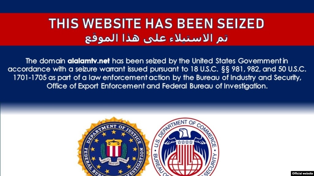 The United States seized the Iranian Al-Alam and dozens of other state-linked websites for sanctions violations on June 22, 2021. 