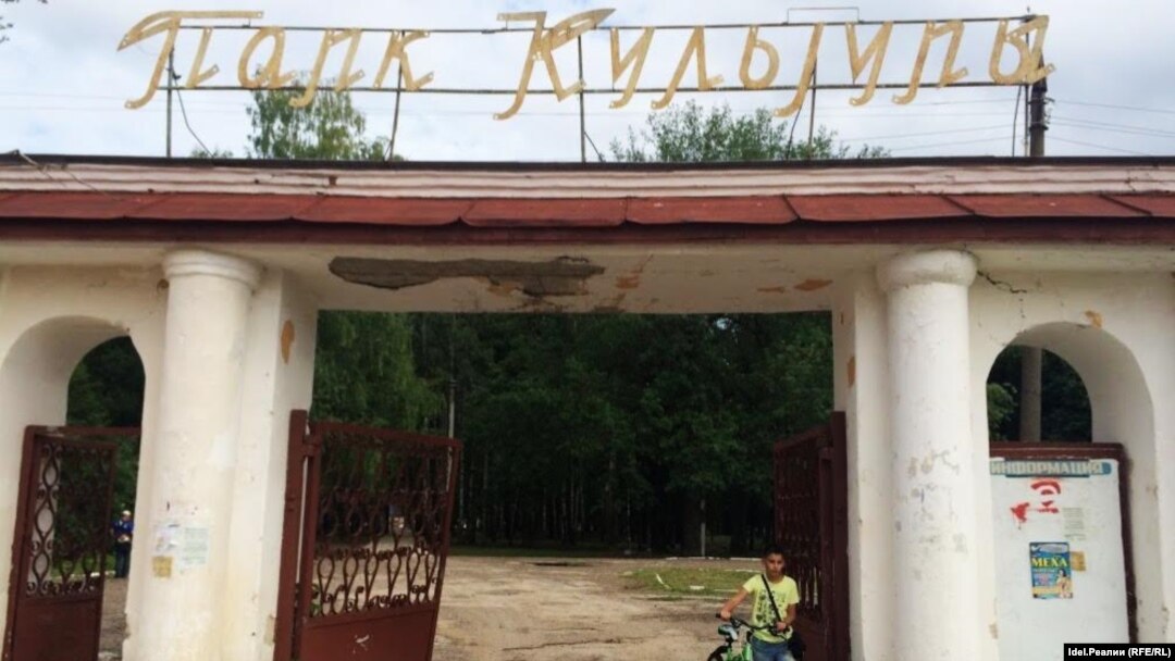 Волжск