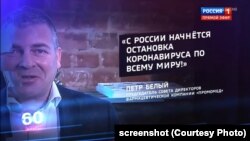 Российское телевидение о лекарстве от ковида