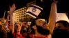 Вуличні протести проти лідера Ізраїлю Беньяміна Нетаньягу відбуваються мало не щотижня