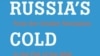 Обложка книги Джонатана Хэзлема "Российская "холодная война" 