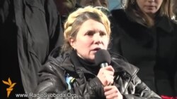 Юлія Тимошенко виступила на Майдані