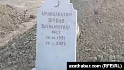 Дидар Амансәхатов