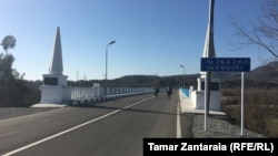 ენგურის ხიდი