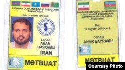 Пресс-карта Анара Байрамлы