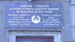 Ду паҳлӯи як мубориза. “Муаллимро нишон доданд, генералро не”