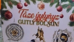 Diňle: Býujetçilerden Täze ýyl sowgady üçin alnan pula zaýalanan azyk berildi 