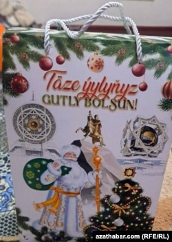 Täze ýyl sowgady. Dekabr, 2025.