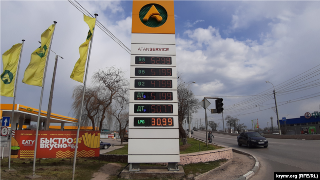 Цены на бензин в Керчи, 16 марта 2021 года