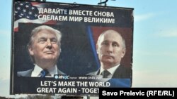 Рекламный щит с изображением избранного президента США Дональда Трампа и президента России Владимира Путина. Город Даниловград, Черногория, 16 ноября 2016 года. 