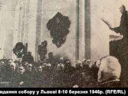 Під час проведення псевдособору 1946 року