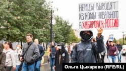 Акция проотеста в Хабаровске, Россия, сентябрь, 2020 год