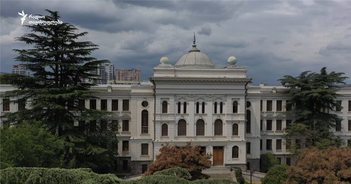 თსუ-ს ევროპისმცოდნეობის პროგრამა წელს სტუდენტებს ვეღარ მიიღებს - რატომ?