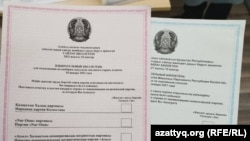 Избирательные бюллетени для голосования на выборах в мажилис и маслихаты 10 января 2021 года. 