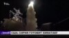США подозревает Сирию в новой химатаке