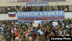 Митинг в защиту Байкала "Спаси Байкал! Спаси Байкальск" (фото Сергея Бурлакова)