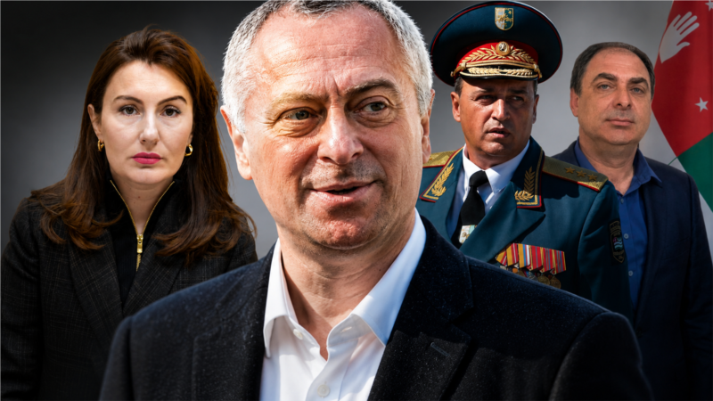 ვინ მართავს გუნბას და აფხაზეთს? საკადრო ცვლილებები დე ფაქტო მთავრობაში