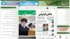 «آغاز فعالیت داعش در فضای مجازی ایران»