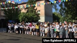 Бишкек. 2015-жыл